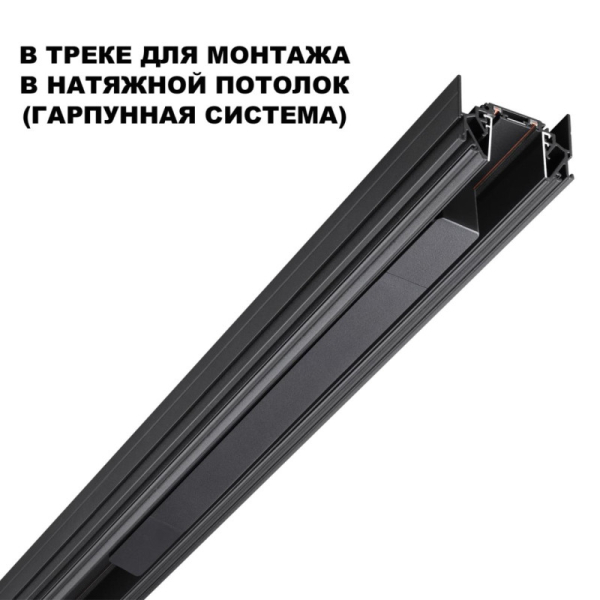 Драйвер Novotech 359214