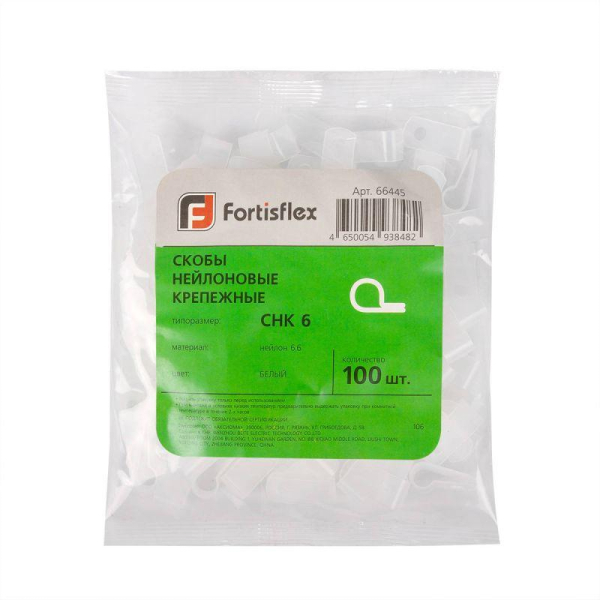 Скоба кабельная СНК 20 (уп.100шт) Fortisflex 66449