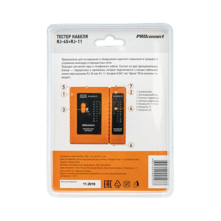 Тестер кабеля RJ-45+RJ-11/RJ-12 468 PROconnect