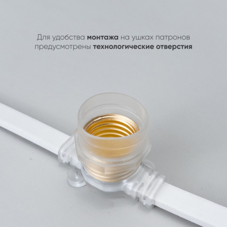 Белт-Лайт Laitcom BL50m/125L-8-P