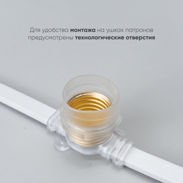 Белт-Лайт Laitcom BL50m/125L-8-P