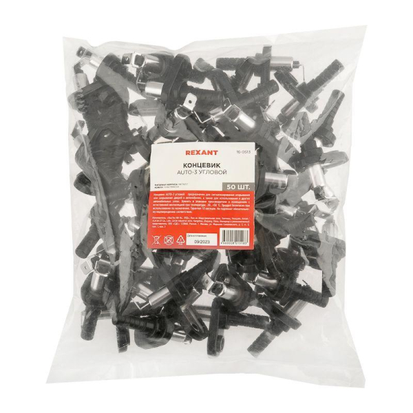 Концевик AUTO-3 угловой REXANT