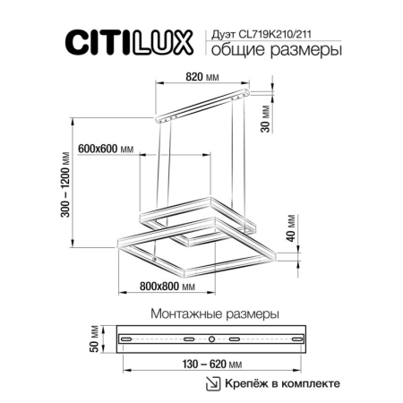 Каскадная люстра Citilux CL719K210