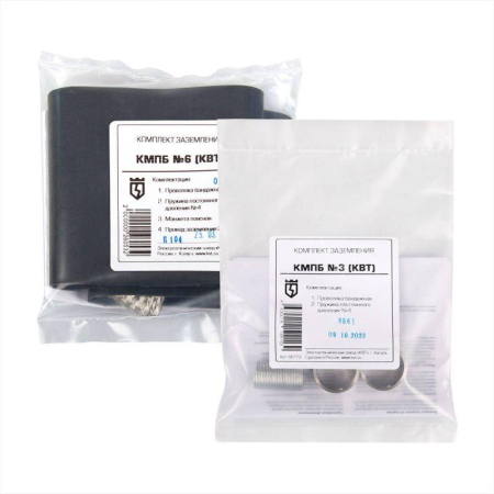 Комплект заземления КМПБ №2 КВТ 66771