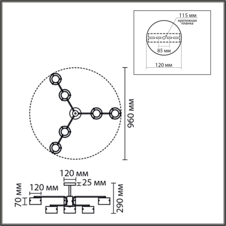 Люстра на штанге LUMION 8349/6C
