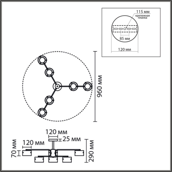Люстра на штанге LUMION 8349/6C