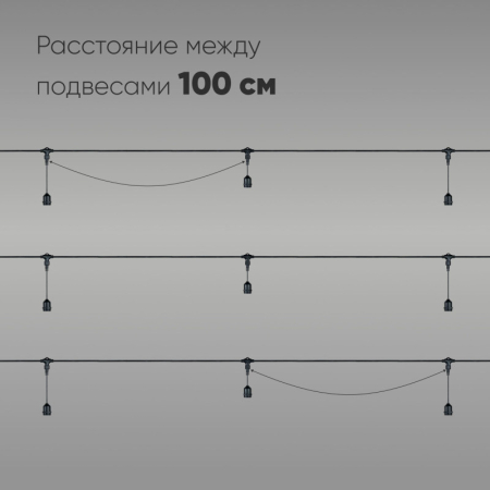 Белт-Лайт Laitcom UBL10m/10L-1