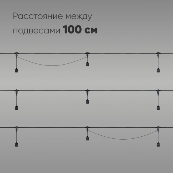 Белт-Лайт Laitcom UBL10m/10L-1