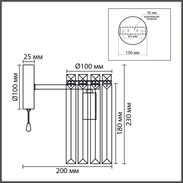 Бра LUMION 8348/1W