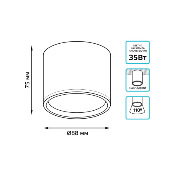 Накладной светильник Gauss HD020