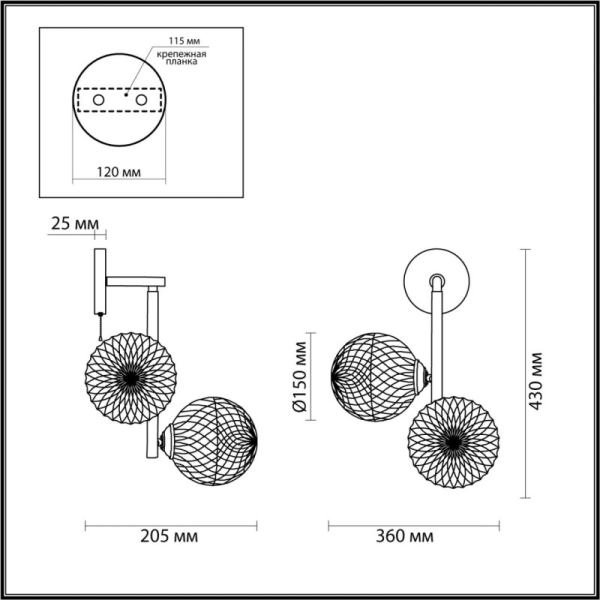 Бра LUMION 5292/2W