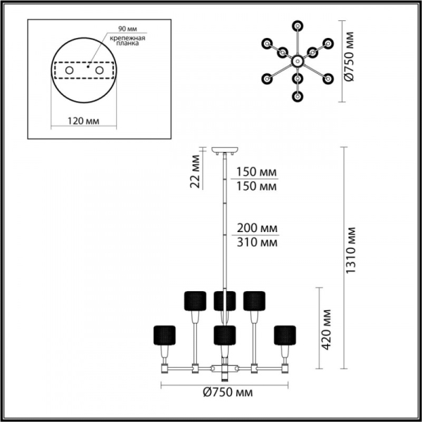 Люстра на штанге Odeon Light 4975/9