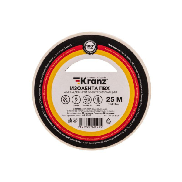 Изолента ПВХ 0,13х15мм, 25м, белая KRANZ
