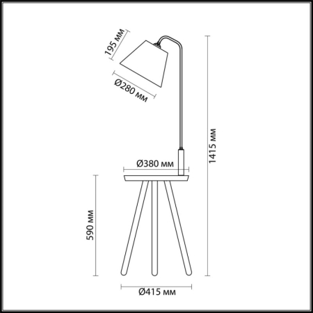 Торшер Odeon Light 4666/1F