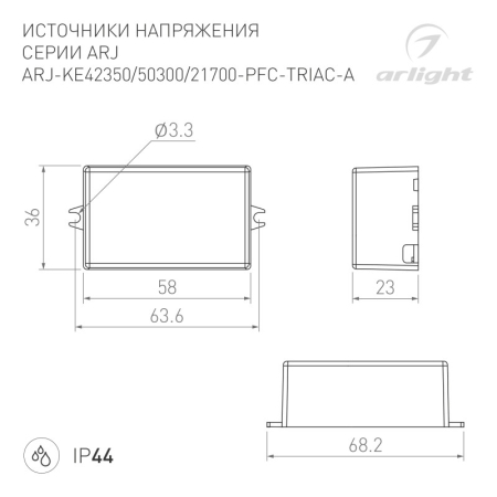 Блок питания для светодиодной ленты Arlight 028280