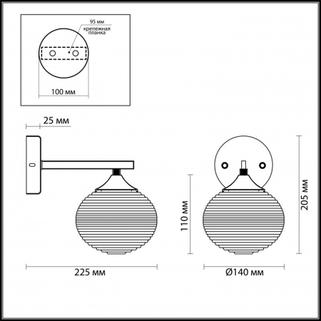 Бра LUMION 4457/1W
