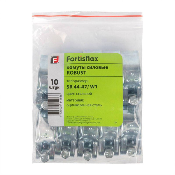 Хомут силовой ROBUST SR 175-187/W1 (уп.5шт) Fortisflex 69059