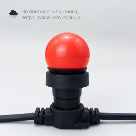 Лампа декоративная Laitcom LAMP1-2R