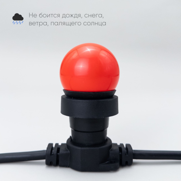 Лампа декоративная Laitcom LAMP1-2R