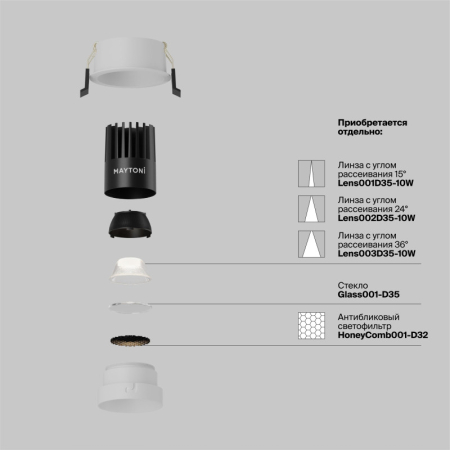 Встраиваемый светильник Maytoni Technical DL115-10W-4K-W