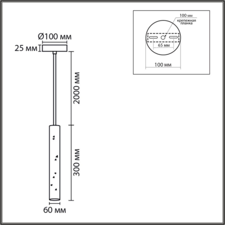 Подвесной светильник LUMION 8354/1A