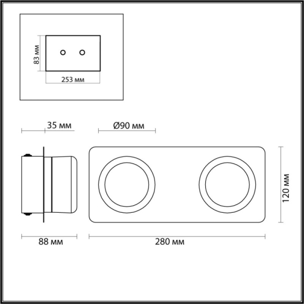 Бра LUMION 5206/10WL