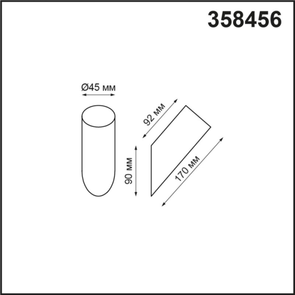 Корпус Novotech 358456