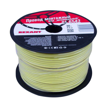 Провод ПГВА 1х2,50мм², желтый, бухта 100м REXANT
