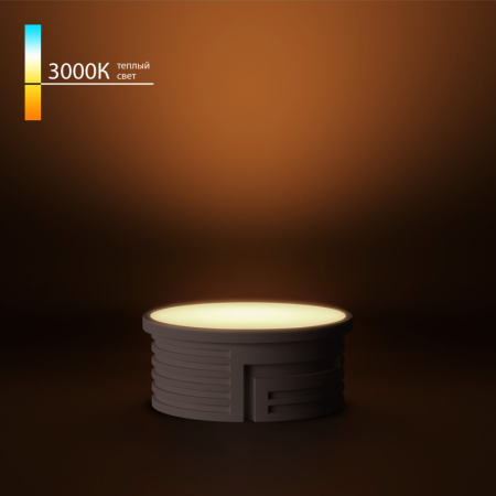 Светодиодный модуль Elektrostandard Светодиодный модуль 7W 3000K (BMGU1003)