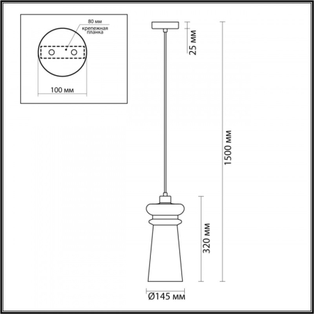 Подвесной светильник Odeon Light 4998/1