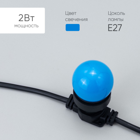 Лампа декоративная Laitcom LAMP1-2B