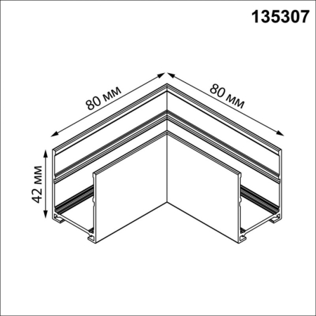 Соединитель для шинопровода Novotech 135307