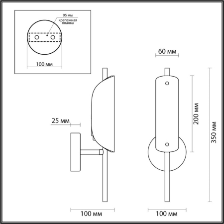 Бра LUMION 6537/1W