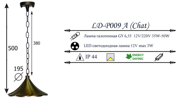 Подвесной уличный светильник LD-Lighting LD-P009 А CHAT