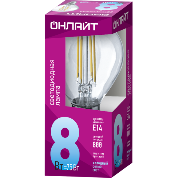 Лампа светодиодная филаментная 80 887 OLL-F-G45-08-230-4K-E14 8Вт шар прозрачная 4000К нейтр. бел. E14 800лм 220-240В ОНЛАЙТ 80887