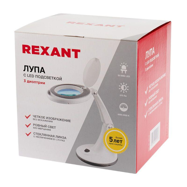 Лупа настольная малая 3Х+доп.12Х с подсвет. 48 LED бел. Rexant 31-0245