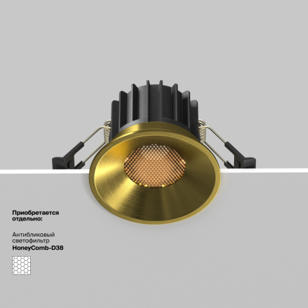 Встраиваемый светильник Maytoni Technical DL058-12W3K-BS