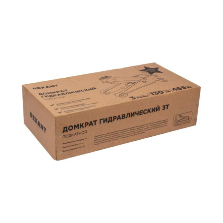 Домкрат гидравлический подкатной 3т Профессиональный Rexant 80-0608