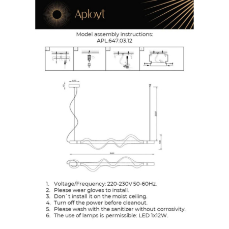 Подвесной светильник APLOYT APL.647.03.12