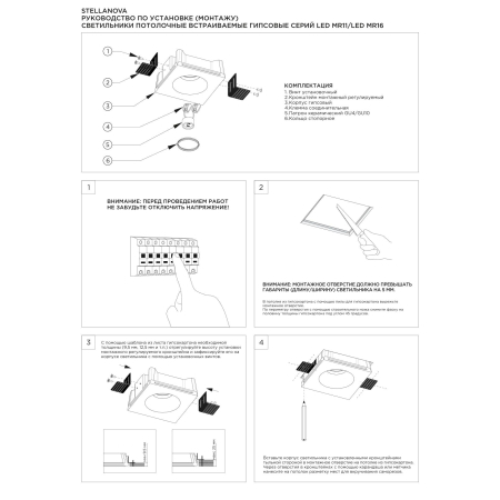 QUASAR 55 DUO FLAT Встраиваемый потолочный гипсовый светильник