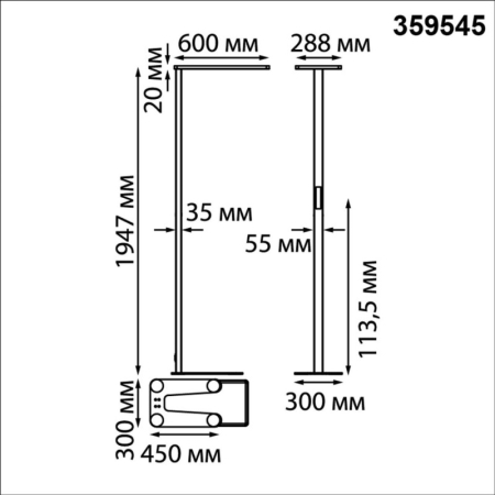 Торшер Novotech 359545