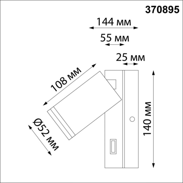 Спот Novotech 370895