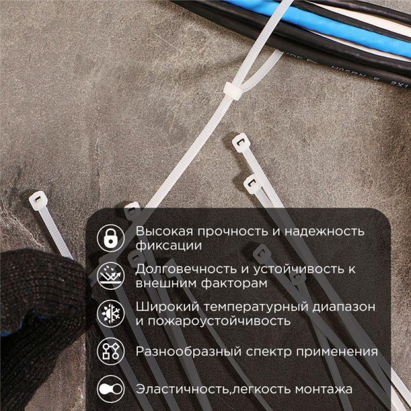 Стяжка нейлоновая Профессиональная 300x4,8мм, белая (100 шт/уп) REXANT