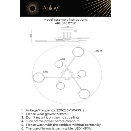 Люстра на штанге APLOYT APL.043.07.50