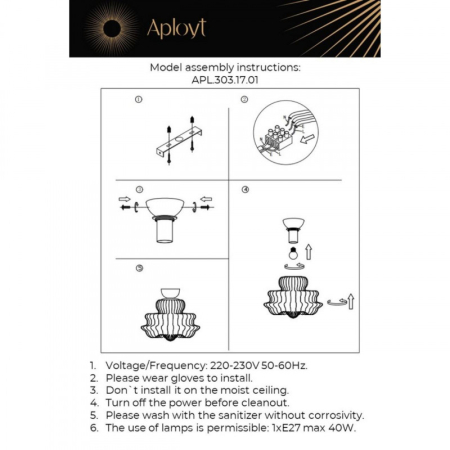 Накладной светильник APLOYT APL.303.17.01