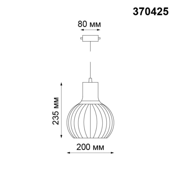 Светильник на шине Novotech 370425