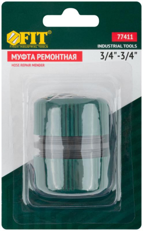 Муфта ремонтная пластиковая 3/4дюйм FIT 77411
