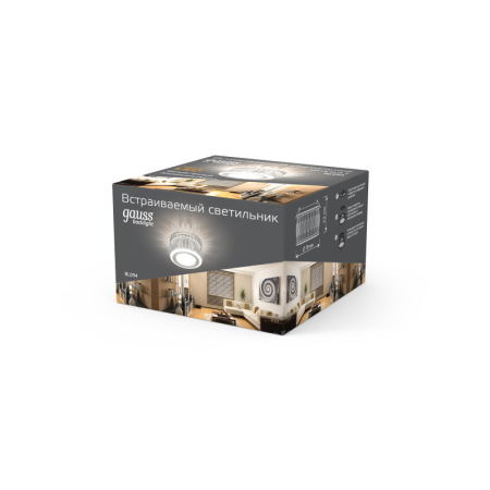 Встраиваемый светильник Gauss BL094