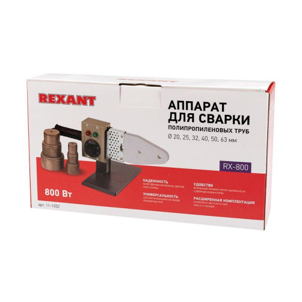 Аппарат сварочный для труб 800Вт Rexant RX-800 11-1002