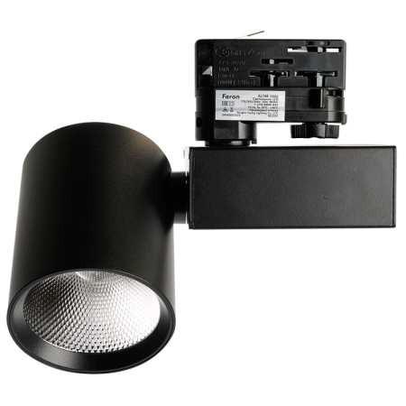 Светильник на шине Feron 51605